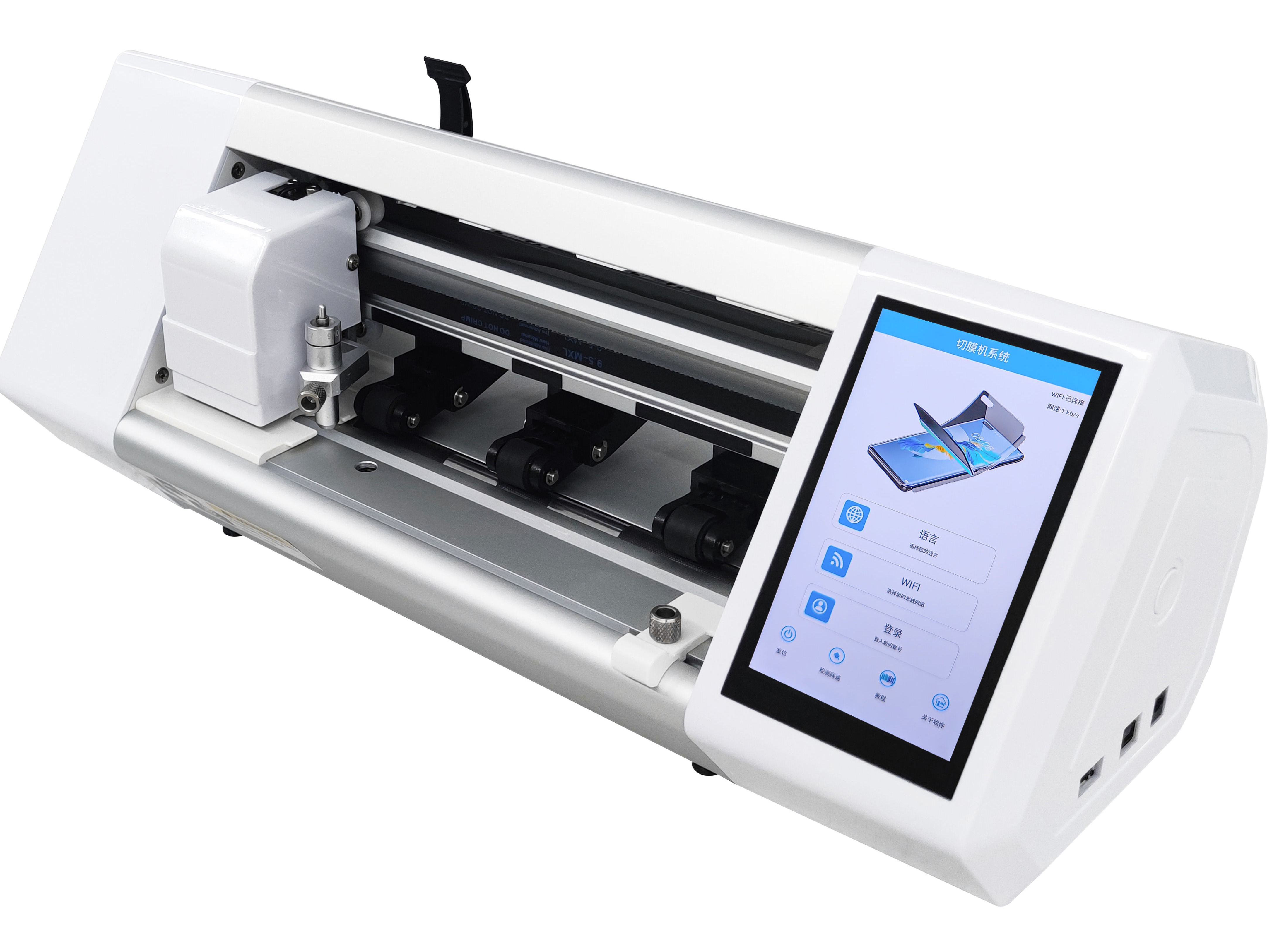 Screen protector cutting machine