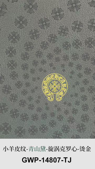 GWP-14807-TJ